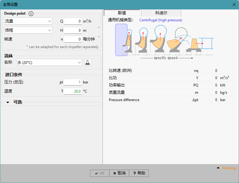 CFturbo汉化包来了(已适配最新版本)